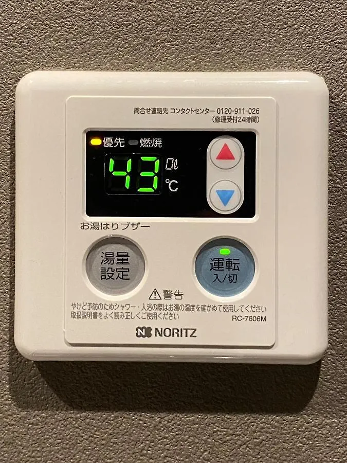Ebisu-Sakura 恵美須～桜 Apartment Osaka