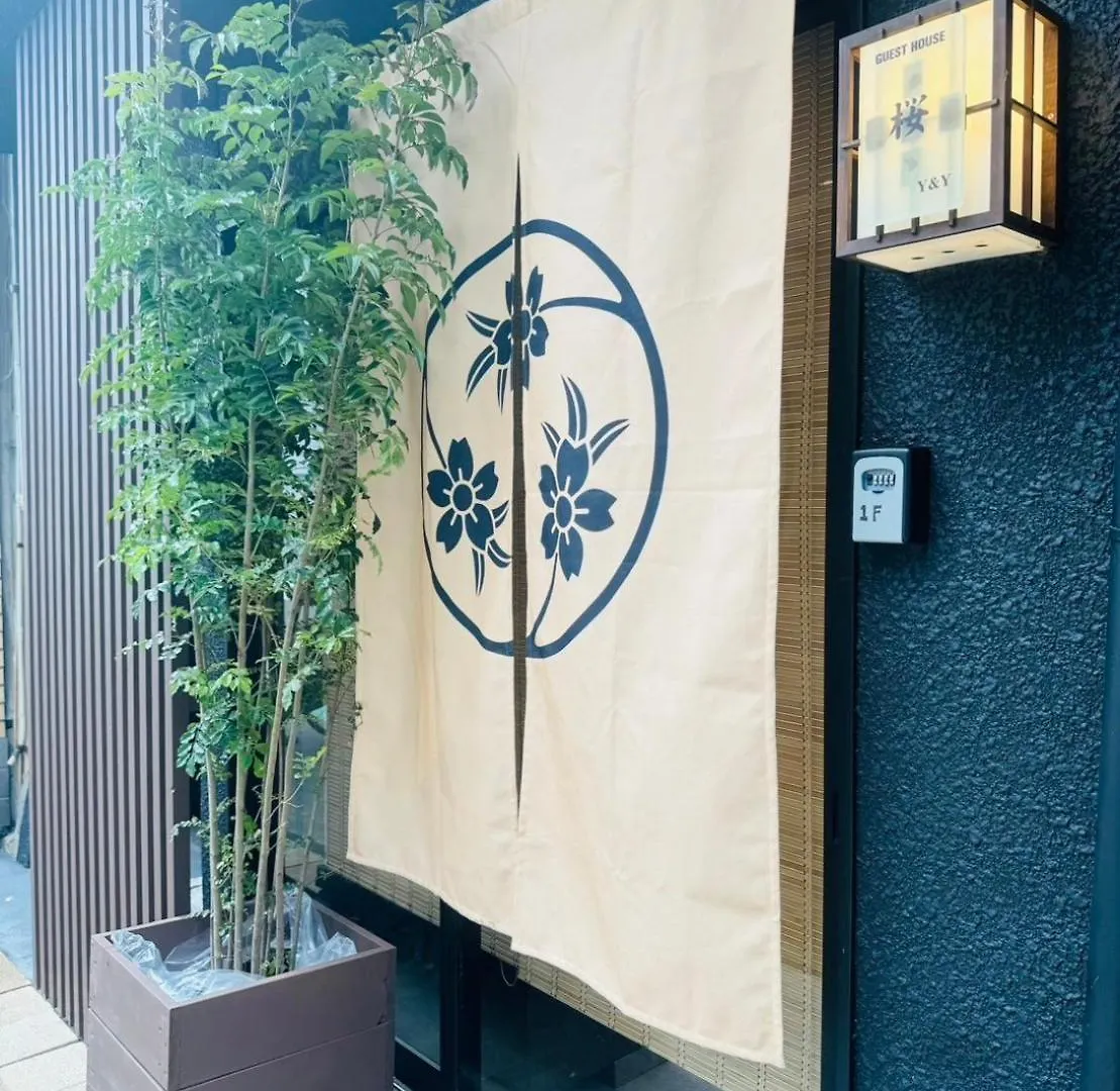 Ebisu-Sakura 恵美須～桜 Apartment Osaka